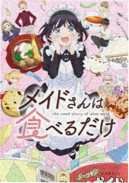 灯笼巷的猫 治愈奇幻动画海报