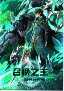 风暴骑手 运动热血动画海报