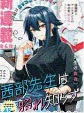 逆袭吧小职员 职场短剧海报